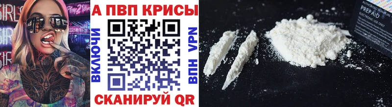 Купить закладку Амфетамин  Меф  Канабис  Пикалёво