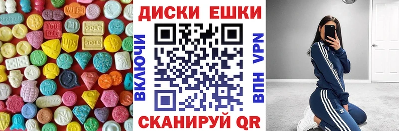 ЭКСТАЗИ 280 MDMA  Купить где  Пикалёво 