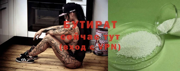 прущая мука Семилуки