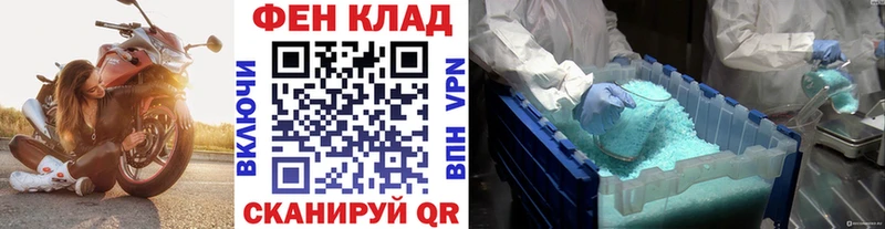 Метамфетамин мет  Купить закладки  Пикалёво 